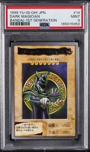 Bandai Dark Magician | eBay