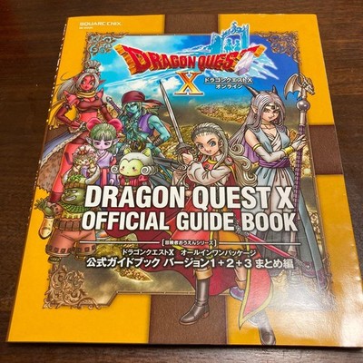 【TRPG】DRAGON QUEST　ルールブック Dragon Quest X Online Official Guide Book Versions 1 2 3