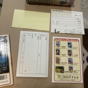 Seal Fc Nes King Of Kings Box With Instructions Etc. Software Family Computer