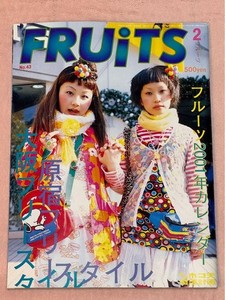 Fruits Magazine Book | eBay