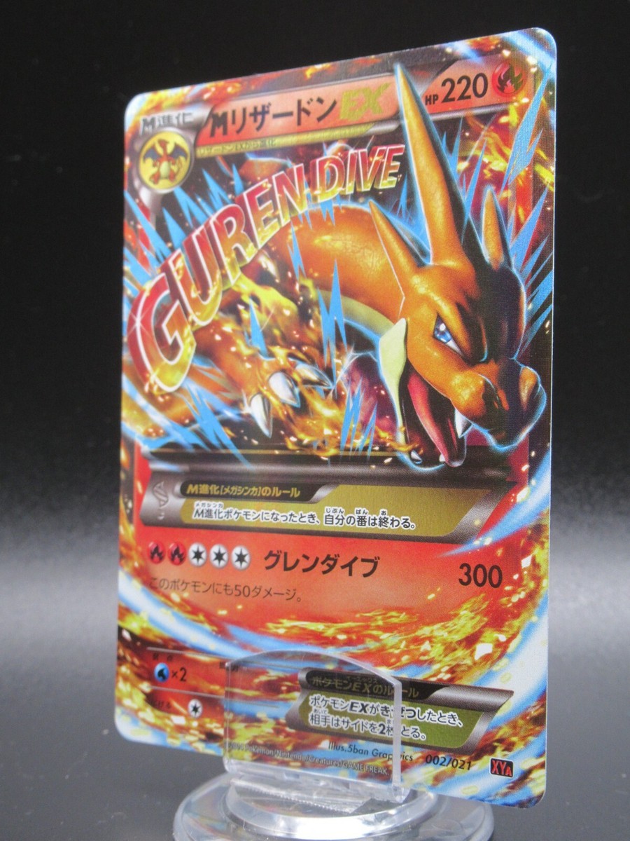 M Charizard EX Pokemon Card 2014 Holo Mega Battle Deck Japanese