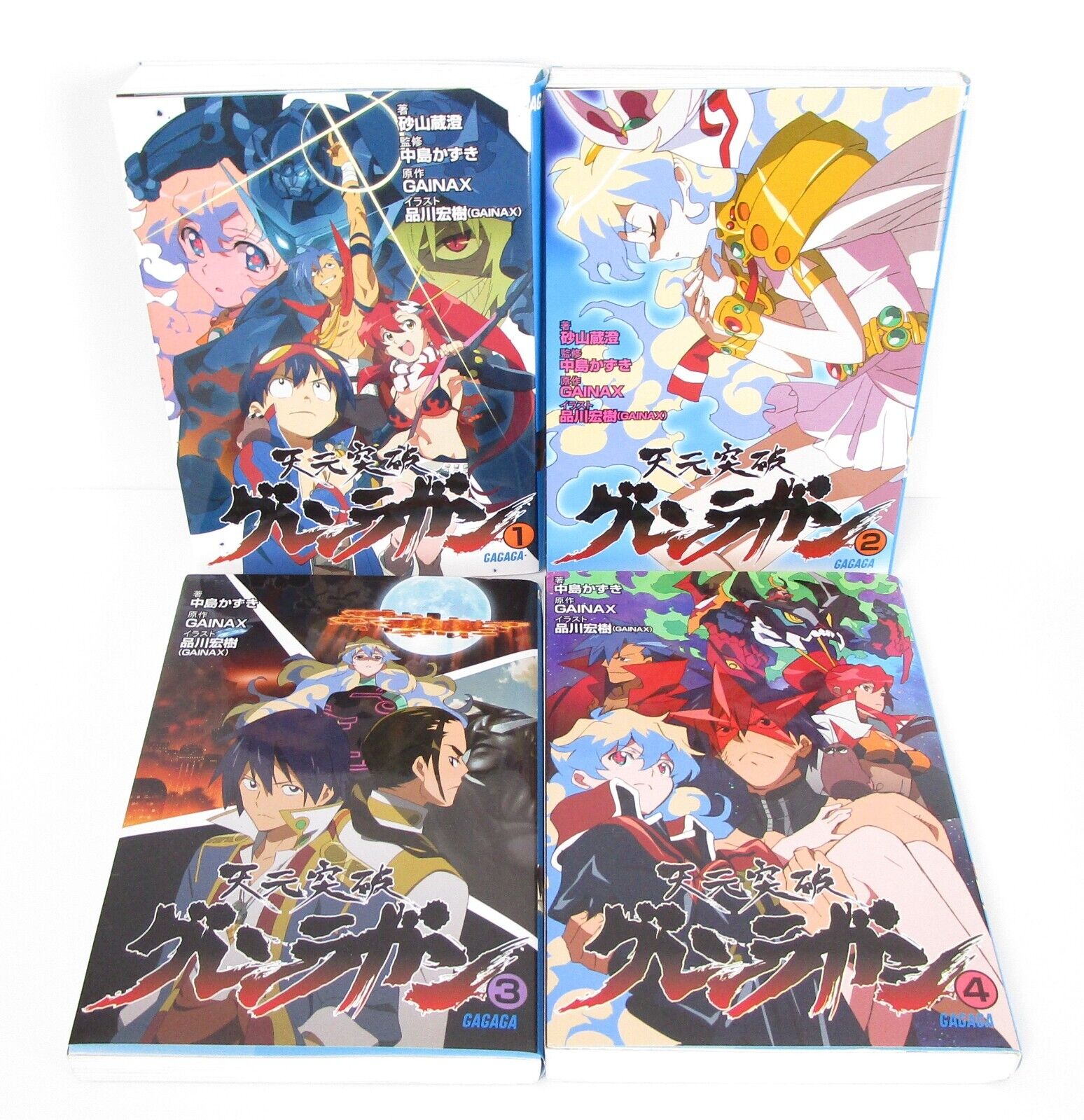 Gurren Lagann Vol 4 GN - Midtown Comics