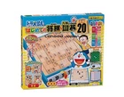 EPOCH Doraemon First Shogi Nine-Line Go DX20 ST Mark Certified Ages 4 and Up Toy