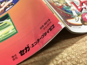 Mahou Kishi Rayearth SEGA SATURN Japan - FJ7174