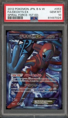 Pokemon Deoxys EX Spiral Force 1st Edition Japanese Full Art #053 PSA 10