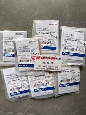 1pcs new original E2B-S08KN04-MC-B1 sensor *mq