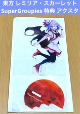 Touhou Remilia Scarlet SuperGroupies Bonus Acrylic Stand
