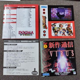 LAST BRONX Sega Saturn Soft