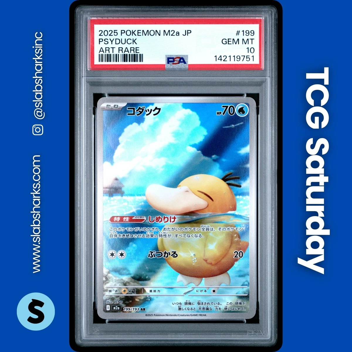 PSA 10 コダック　AR コダック AR PSA10 ポケモンカード ポケカ 1枚の通販 ねこちゃずけ
