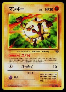 Mankey 056/64 Japanese Jungle Common