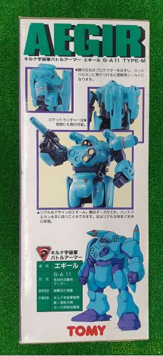 キルナ宇宙軍バトルアーマー　エギールSA11 TYPE-M キルナ宇宙軍バトルアーマー エギールSA11 TYPE-M 【公式通販】