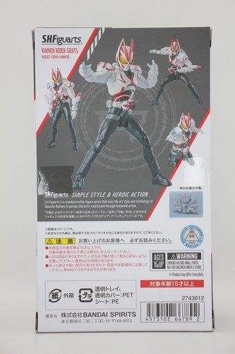 Bandai S.H.Figuarts Kamen Rider Geats Boost Form Mark III Articulated Figure - Picture 3 of 16