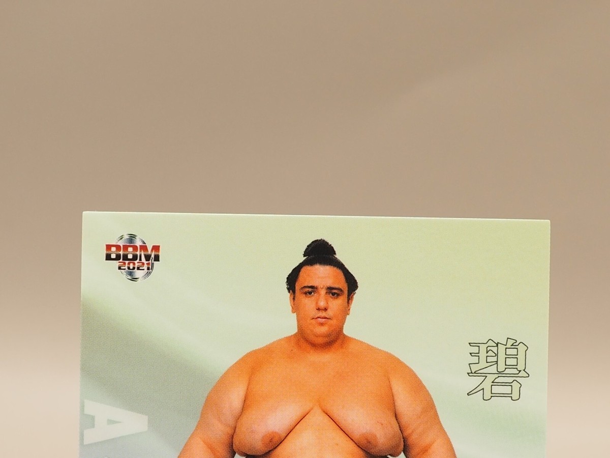 SUMO 公式アカウント 03 Wakakōyū Masaya - BBM Sumo Wrestler Trading Card 2021 Japan