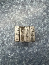 1 1/4 12 N.F. Oster Dies 2RS HS New