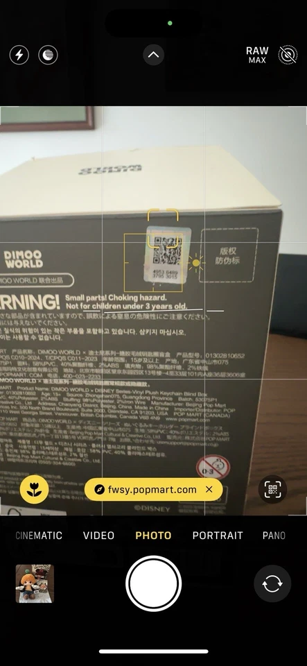 Llavero serie DIMOO WORLD × DISNEY *Goofy's Prank* Popmart Foto 2 de 3