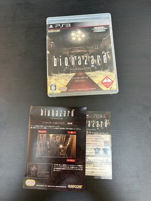 Biohazard HD Remaster Import Japan PS3 Japanese ver. Resident Evil