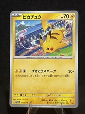 Pikachu 197/SV-P Sv-P Promotional Cards for sale | eBay