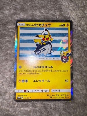 Yokohama's Pikachu: Special BOX Center Yokohama Promo Rare Pokemon