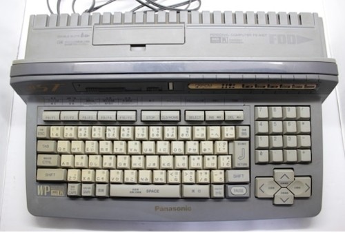 Boxed MSX Turbo R Fs- A1ST Panasonic Computer 512k RAM