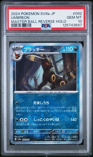Pokémon Umbreon SV8a JP Terastal Fest Ex 092/187 Master Ball Reverse Holo PSA 10