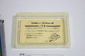 Baseball Famicom NES (Nintendo, 1983) in Box with Manual from Japan / Good!