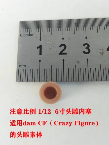 5 Stck. 1/12 Scale Head Sculpt Hals Verbinder inneres Zubehör passt 6" Actionfigur - Bild 9 von 10