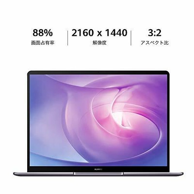Huawei Matebook 13 2020 Laptop 13 Inch Core i5-10210U Memory 8G