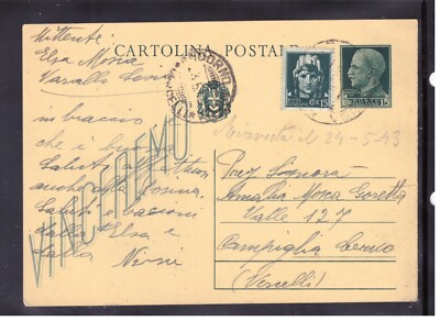 Postcard 15 c Imperial WIN + 15 c. Twin 1943 WD3095