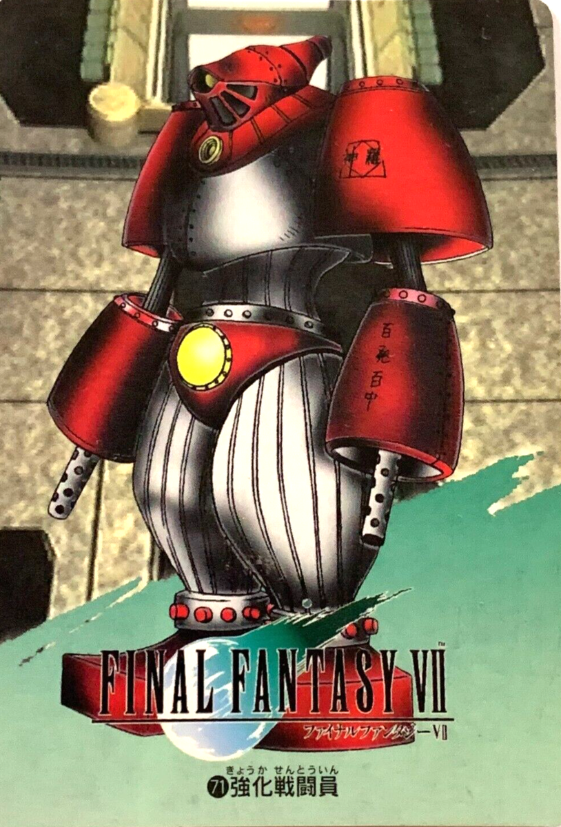 【希少】ファイナルファンタジー 旧TCG Chapter Ⅶ 未開封BOX Mighty Grunt FINAL FANTASY VII FF7 SQUARE japanese 1997 card