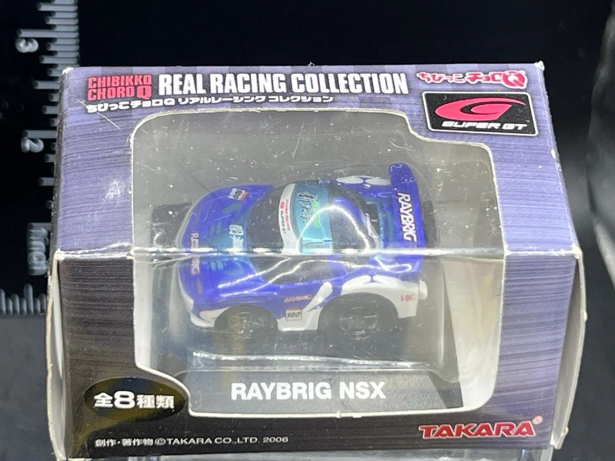 Choro Q for sale | eBay