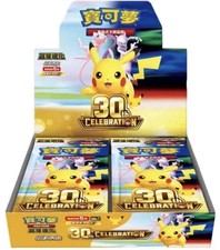 Display 20 Boosters Pokémon - 30th Celebration Édition Chinoise Neuf / Scellé