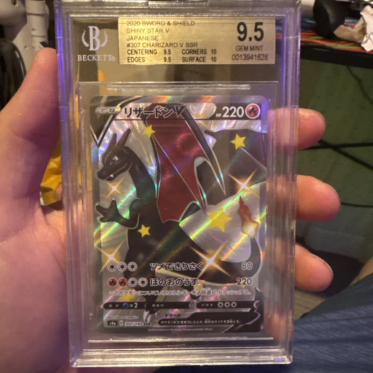Pokémon TCG Beckett Grading Services (BGS) 9.5 Graded Individual