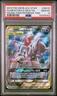 Mewtwo & Mew Gx
