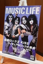 [Used Book] Music Life October 1998 KISS Marilyn Manson Butch Vig Trousers ASH