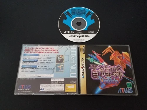 Import Sega Saturn - Donpachi - Japan Japanese US SELLER Cave