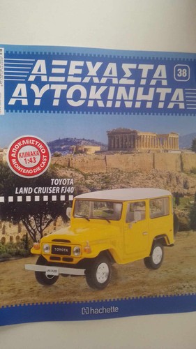 Collezione modelli auto Molti modelli pressofusi Hachette 1:43. Nuovo con rivista e scatola - Foto 6 di 32