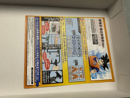 DRAGON BALL Z Son Goku Trial Ver. MODEL KIT figure Not For Sale 2019 BANDAI - Picture 9 of 10