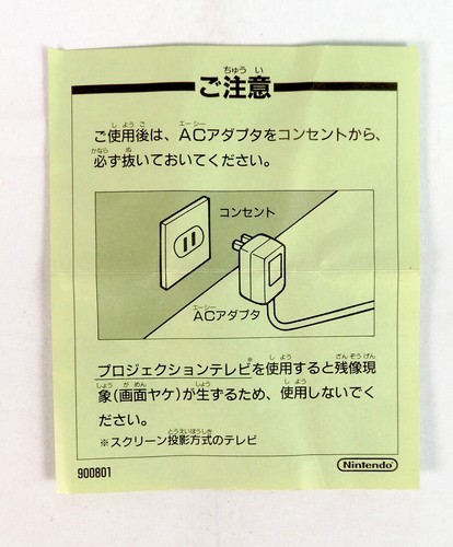 GORBY NO PIPELINE DAISAKUSEN Nintendo Famicom FC NES Jap Japan - Imagen 5 de 5