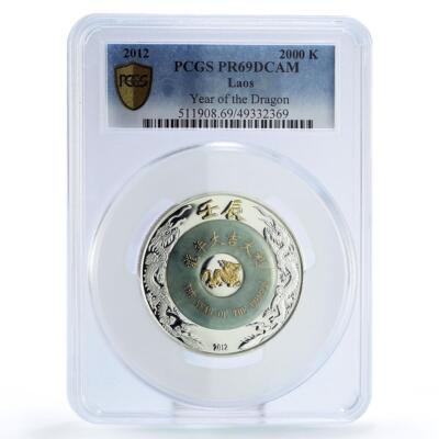 Laos 2000 kip Lunar Calendar Dragon Year Jade Ring PR69 PCGS