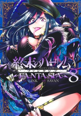 The World's Finest Assassin Gets Reincarnated (VOL.1 -12 End) ~ English  Version