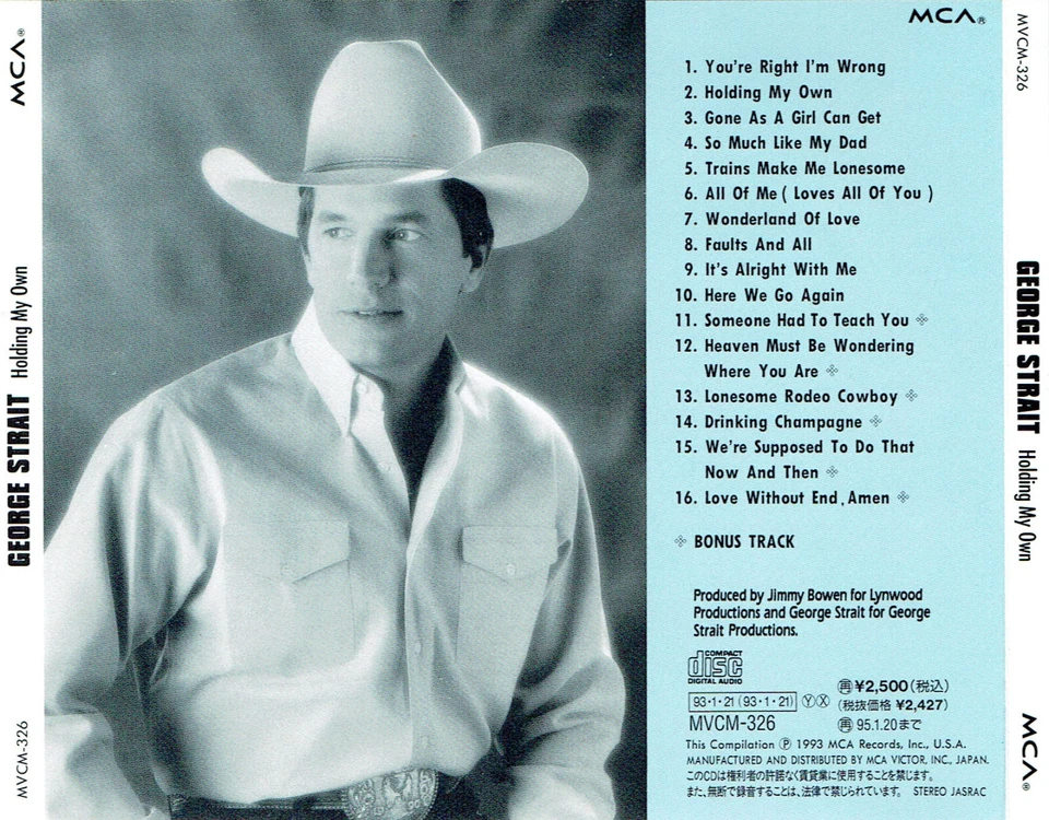 (CD) George Strait – Holding My Own -Gone as a Girl Can Get, So Much Like My Dad - Bild 2 von 2