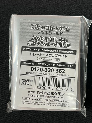 Pikachu & Charizard 64 Sleeves Japanese Pokemon Center Exclusive Sealed YN54 - Picture 3 of 4