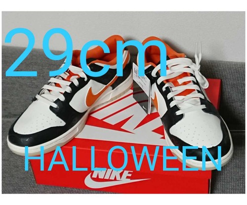 NIKE dunk low PRM halloween 29cm smkn1geger.sch.id
