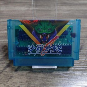 Salamander Gradius Series Famicom Nintendo Japan Import NTSC-J Konami Shmup