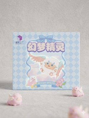 Miiah  Dream Sprite  Blind Box || New Unopened