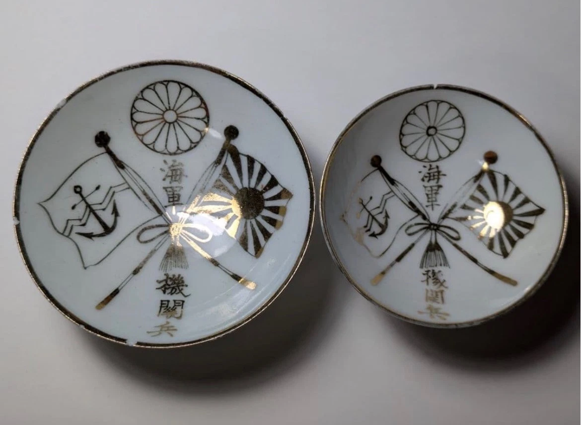 二战时期原装日本杯| eBay