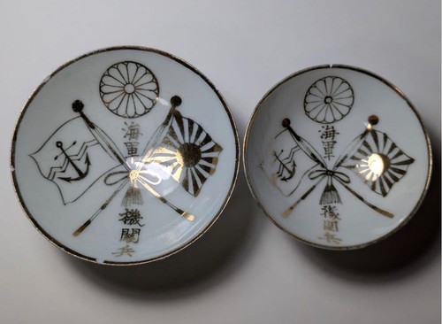 Pre-WWII Imperial Japanese Navy Sake Cup Set – Naval Engineering Troops