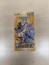 Pokemon TCG - VSTAR Universe-s12-Booster Box - Japanese - New & Sealed w/ Shrink