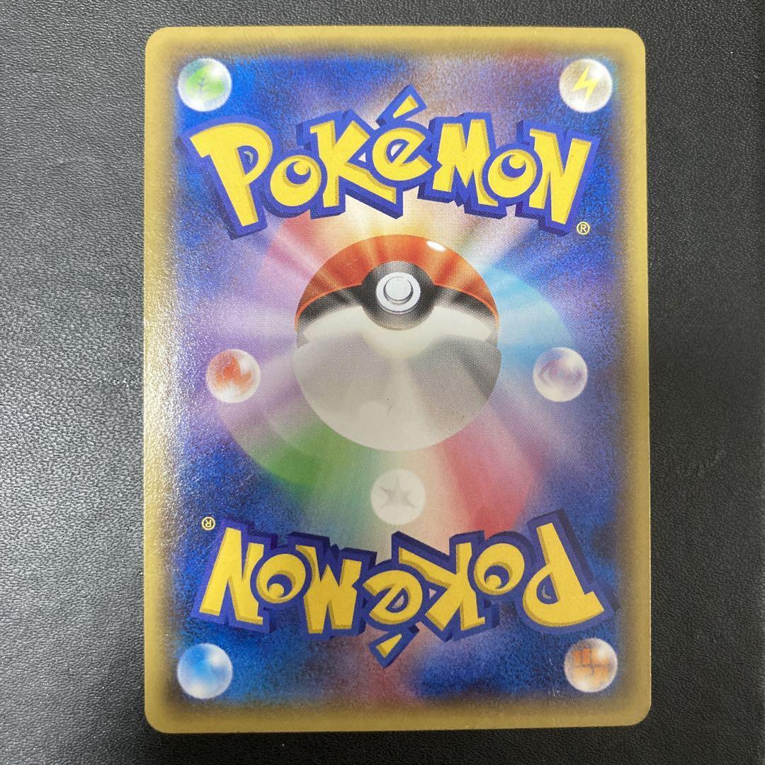 Mega Tokyo's Pikachu Promo 098/XY-P Limited Rare Pokemon