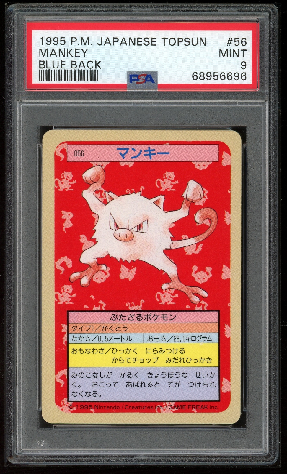 Pokemon Japanese Topsun Blue Back 056 56 1st Mankey Card 1995 PSA 9 68956696